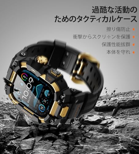undefined コンパチブル Apple Watch Ultra 3/Ultra 2/Ultra バンド アップル ウォッチ バンド 49mm ケース 一体型, ミリタリーグレード耐衝撃バンパーカバーTPU/TPE 耐衝撃 滑り止め 耐久性 落下防止 (ゴールド・ブラック, 49mm) の商品画像 5