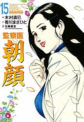 DVD　監察医 朝顔　全6巻 2026年最新】監察医朝顔 dvdの人気アイテム - メルカリ