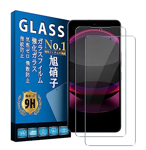 y2 {ɎqzΉ AQUOS R8 Pro SH-51D tB Ή AQUOS R8 Pro KXtB یtB KX tیtB dx9H ϏՌ Uh~ ߗ CA[ wh~ x^b` \t