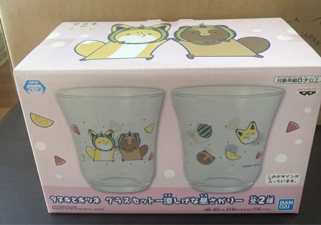 タヌキとキツネ　ノベルティセット PUTITTOタヌキとキツネ 2 BOXセット(コップ付