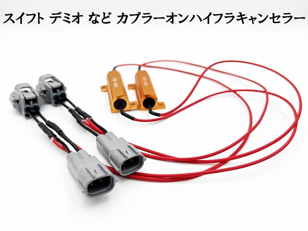 Amazon | 1836 【日本製】デミオ DY# MPV LW# LY# ビアンテ CC