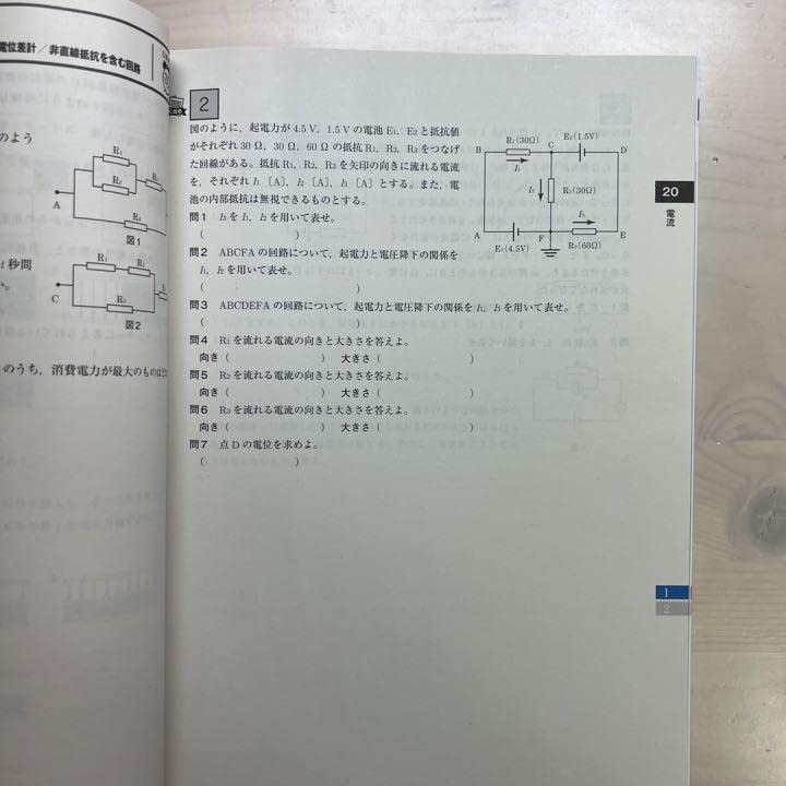 進研ゼミ　高校講座　高2 定期テスト予想問題 26冊セット 進研ゼミ 高校講座 高2 定期テスト予想問題 26冊セット Amazon |