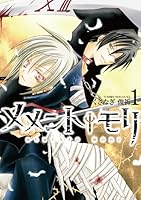 ????†?? 1? (ID????? ZERO-SUM?????) 4758058393 Book Cover