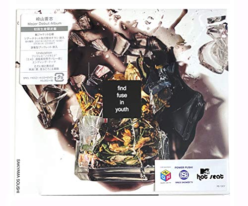 【外付け特典あり】find fuse in youth (初回生産限定盤) (DVD付) (メガネ型しおり付)