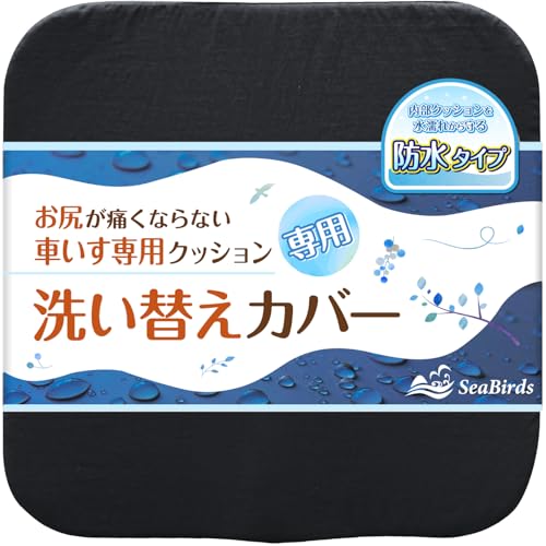 yh^Cvz SeaBirds Ԉ֎qNbVp 􂢑ւJo[ OK 傫߃t@Xi[ ~ (ubN)