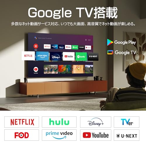 ASTEX 4K 50V型 チューナーレステレビ