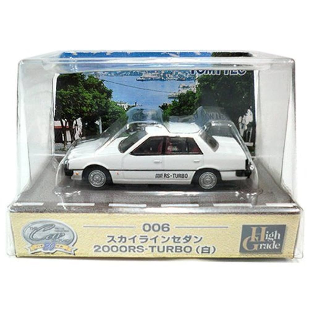Amazon.co.jp: トミーテック ザ・カーコレクション80HG 006