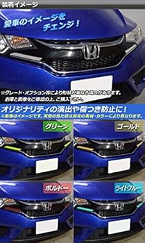 Amazon.co.jp: AP フロントグリルサイドステッカー カーボン調 ホンダ