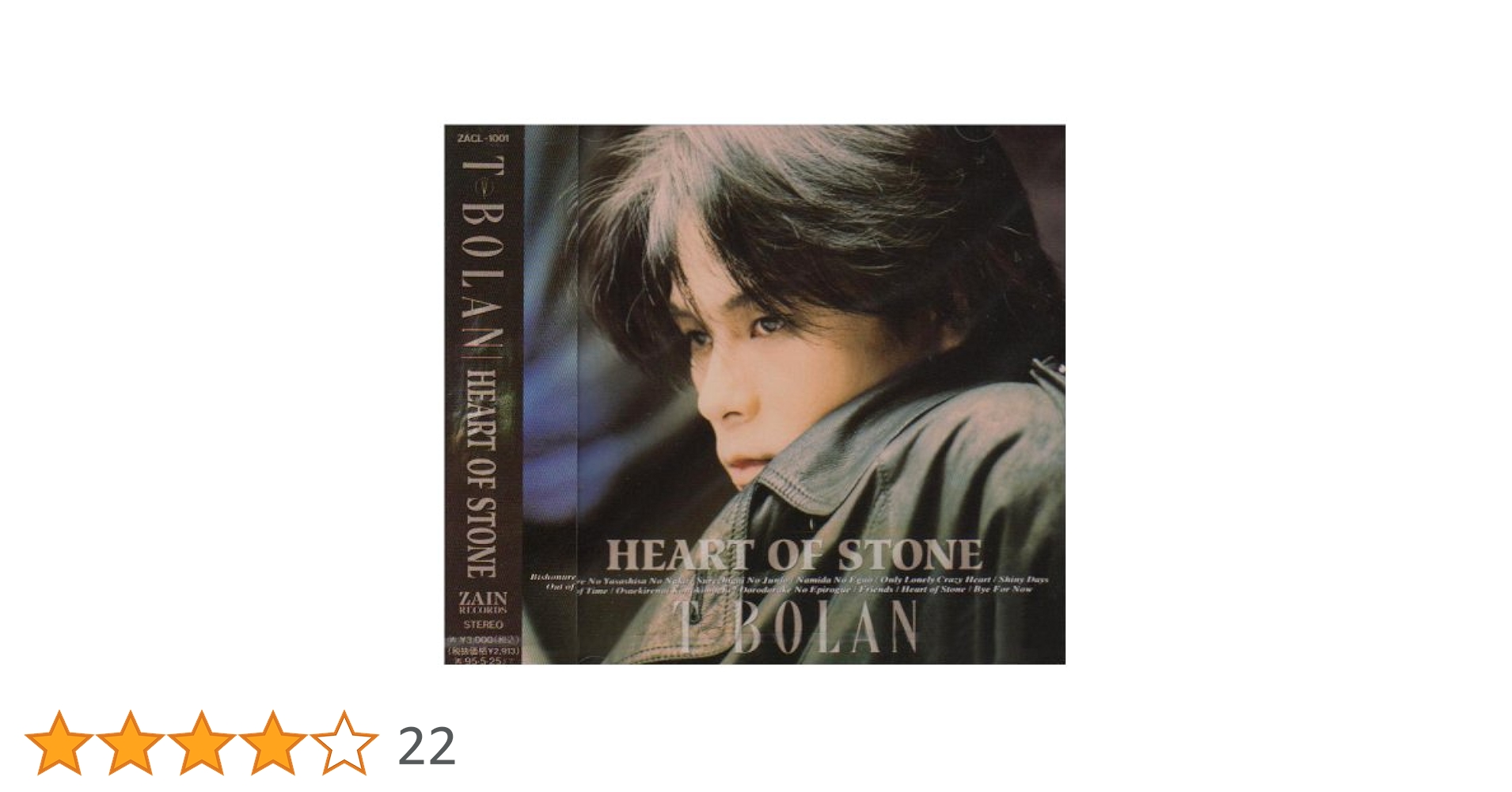 Amazon.co.jp: HEART OF STONE - T-BOLAN: ミュージック