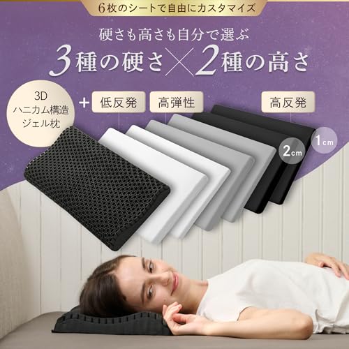 【新品・未開封】GOKUMIN超無重力ジェル枕！高さ硬さ違い6種シート入りピロー Amazon.co.jp: GOKUMIN: 超無重力ジェルピロー