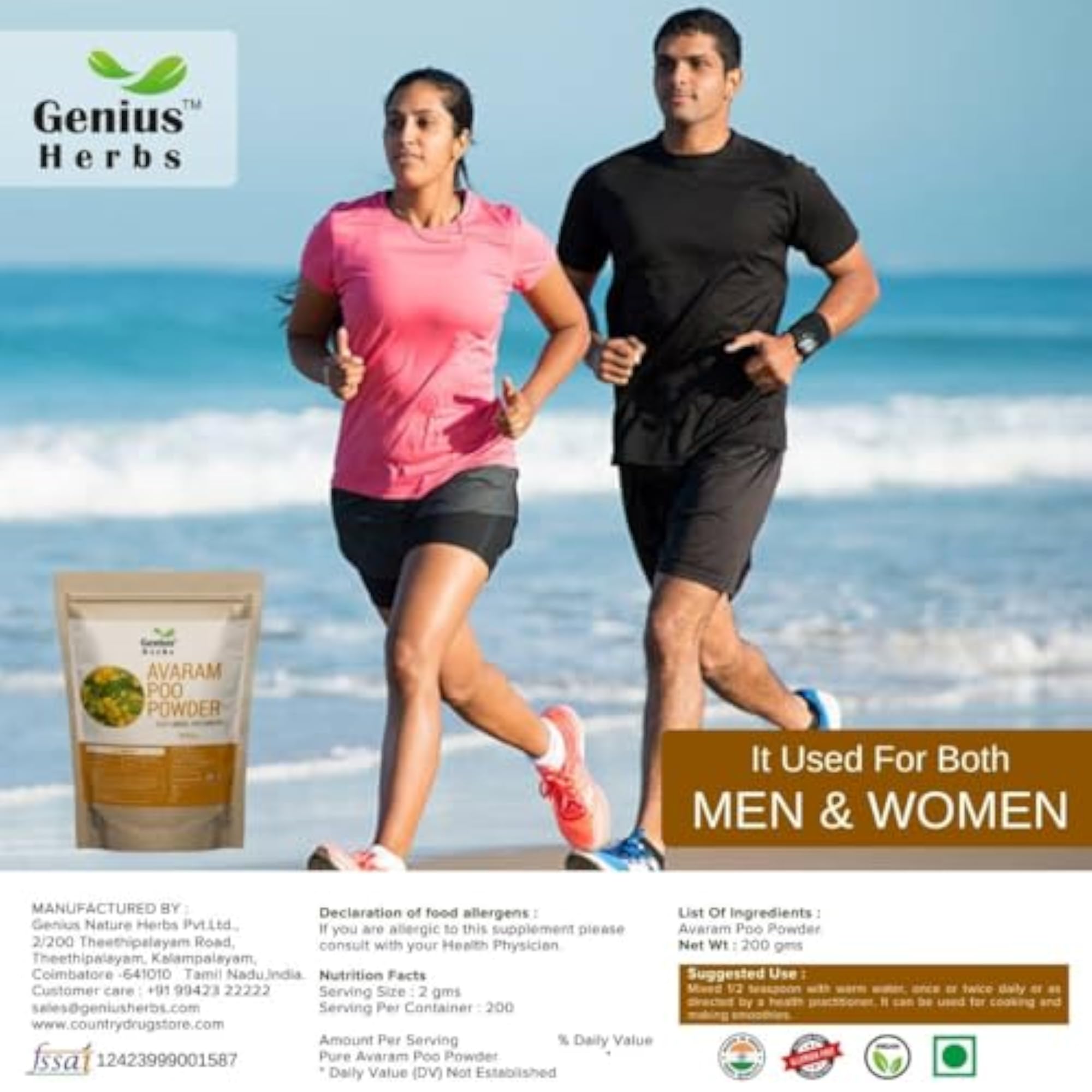 Avarampoo Powder 200g Pack of 3, Herbal Supplement