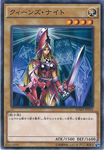 VYJ[h SDMY-JP016 NB[YEiCg(m[}jVY [STRUCTURE DECK -VY-]