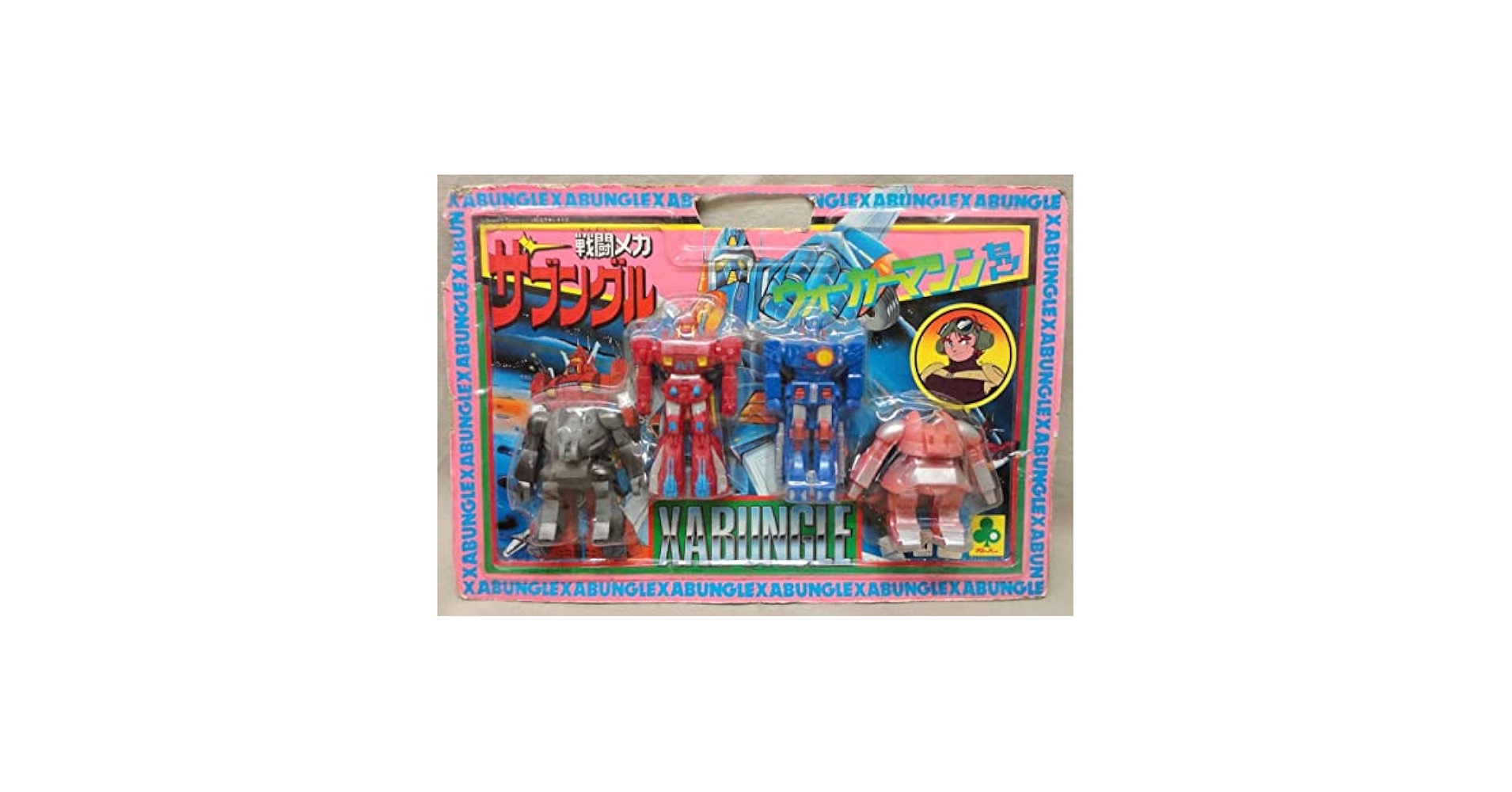 Amazon.co.jp: クローバー 当時物 ウォーカーマシンセット 台紙