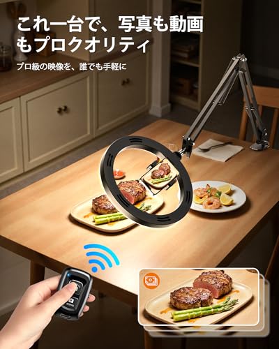 LUXSURE リングライト アーム 撮影用ライト 俯瞰撮影 スマホスタンド ライト付き 10インチ スマホ撮影スタンド 手元撮影用スマホスタンド 卓上 スマホ 撮影 ライト ring light 撮影 照明 スタンド USB給電 真上から撮影スマホスタンド 料理 撮影/配信 ライト/動画撮影/女優ライト/zoom/ウェブ会議照明/ビデオライト/スマホライト 日本語説明書付き