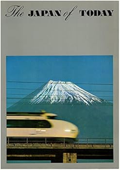 Unknown Binding The Japan of Today Book