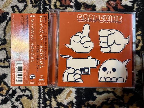 Amazon.co.jp: 501 中古CD ☆グバイン GRAPEVINE◇8thシングル ふれ