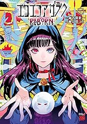 古賀新一 エコエコアザラク 全4巻 秋田コミックス・セレクト 古賀新一 エコエコアザラク 全4巻 秋田コミックス・セレクト