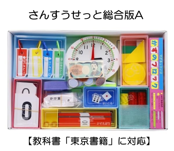 教科書セット5点 3年間分】中学5教科 教科書・参考書 フルセット 30冊(東書・啓林館・開