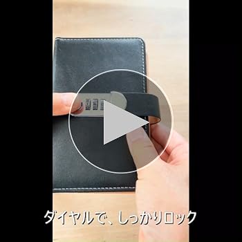 Amazon.co.jp: Mitoland 本型 貯金箱 パスワードロック 50