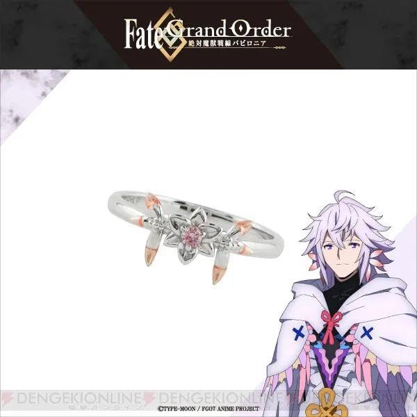 FGOマーリングッズセット Fate/GrandOrder FGO マーリン グッズセット - メルカリ