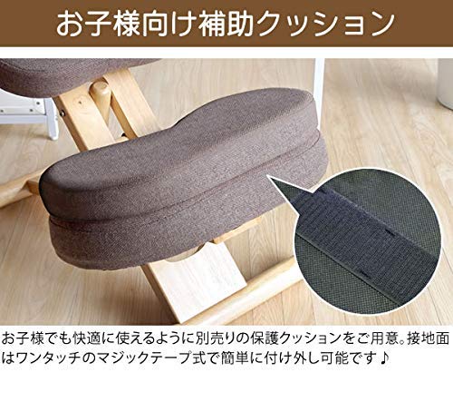 Amazon｜プロポーションチェア/姿勢矯正椅子 【ブルー】 木製 座面高さ