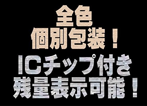 Amazon.co.jp: ZAZ BCI-351XLM マゼンタ 6本セット Canon 互換インク