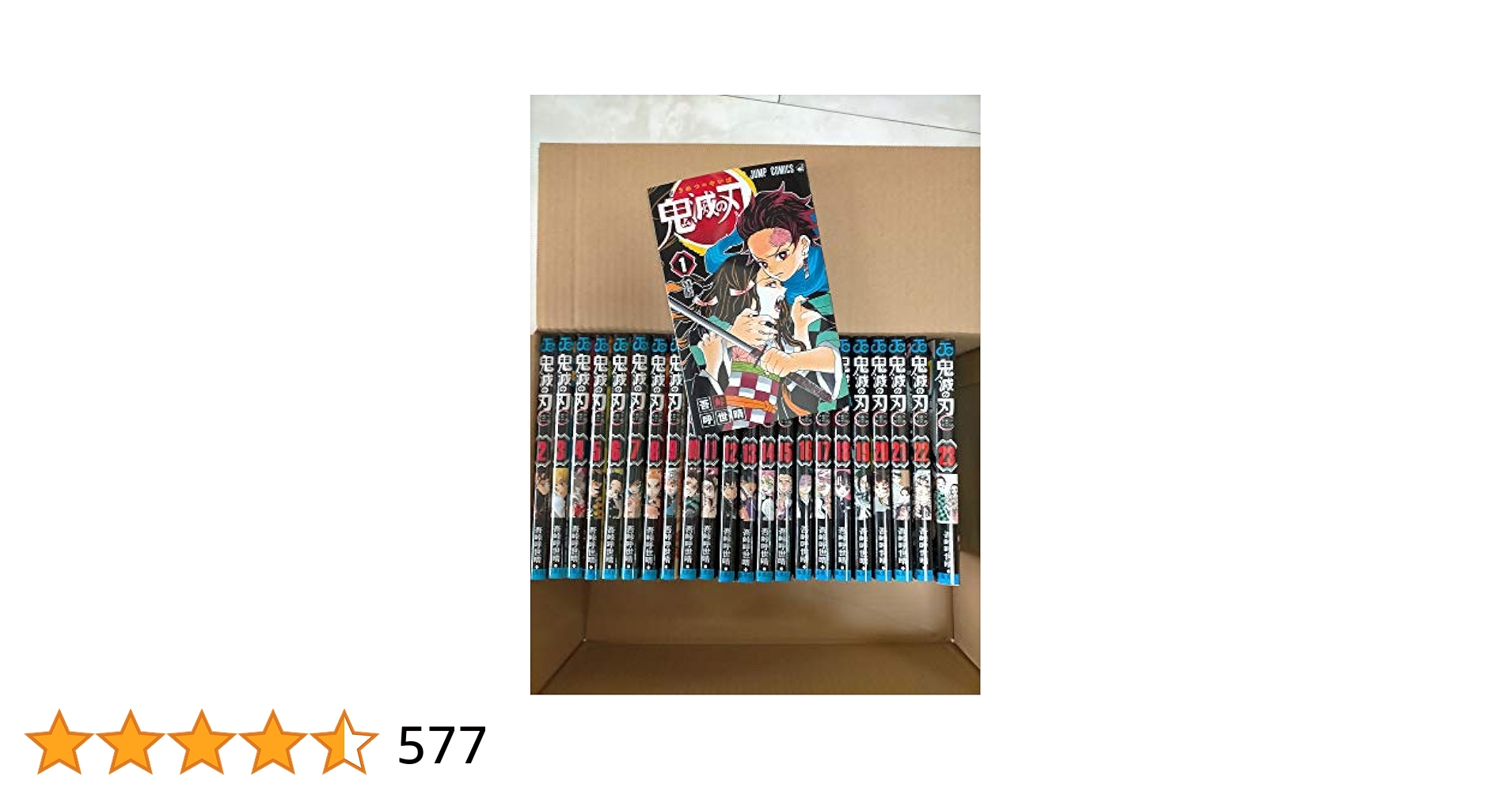 Amazon.co.jp: 鬼滅の刃 1巻〜23巻(最終巻) 【新品・全巻セット