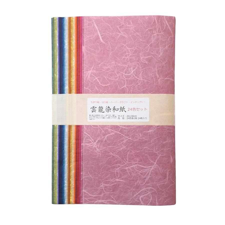 Japanese Unryu Dyed Washi Paper 24 Color Set 7.9 x 11.8in Craft Sheets