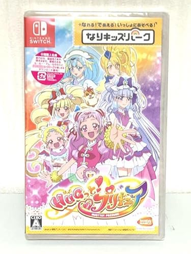 Switchソフト なりキッズパーク HUGっと!プリキュア