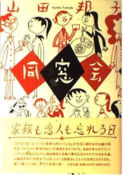 Tankobon Hardcover ??? Book