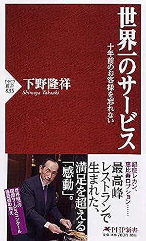 2冊。朝鮮概観。この世でもっとも貴いのは人間である。 電子限定特装版】最上紳士、異世界貴族として二度目の人生を歩む