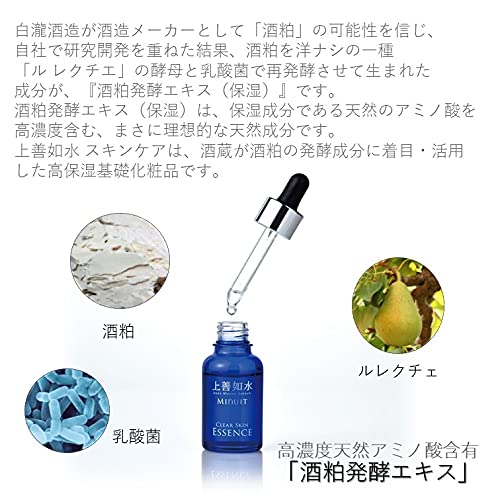 上善如水ミニュイ クリアスキンローション 2点セット Amazon.co.jp: 上善如水 クリアスキン トライアルセット : ビューティー