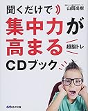 山岡尚樹 おすすめランキング (22作品) - ブクログ