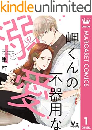 恋するMOON DOG 全１３巻　山田南平　美品 恋するMOON DOG【電子限定おまけ付き】 13 (花とゆめコミックス