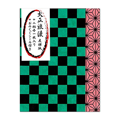 張元濟友朋書札 一　二　2冊セット 張元濟友朋書札 一 二 2冊セット 張元済友朋書札（線