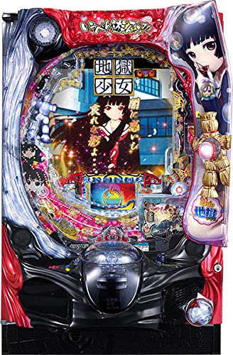 地獄少女〜宵の伽〜　パチスロ実機 藤商事 パチスロ 地獄少女 宵伽【中古パチスロ 中古スロット 中古実機