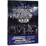 Hunan Fine Arts Publishing House