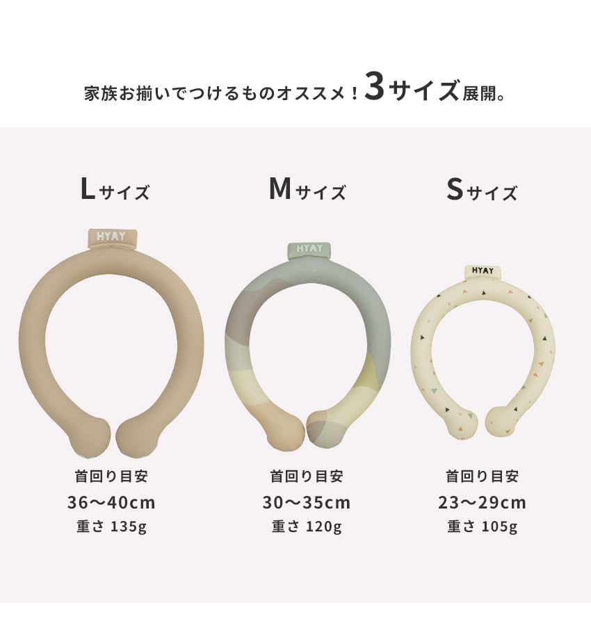 Amazon.co.jp: ヒヤイ アイススヌード ポコ 冷感スヌード S ホワイト