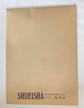 Amazon.co.jp: 大暮維人 天上天下 ウルトラジャンプ カラー