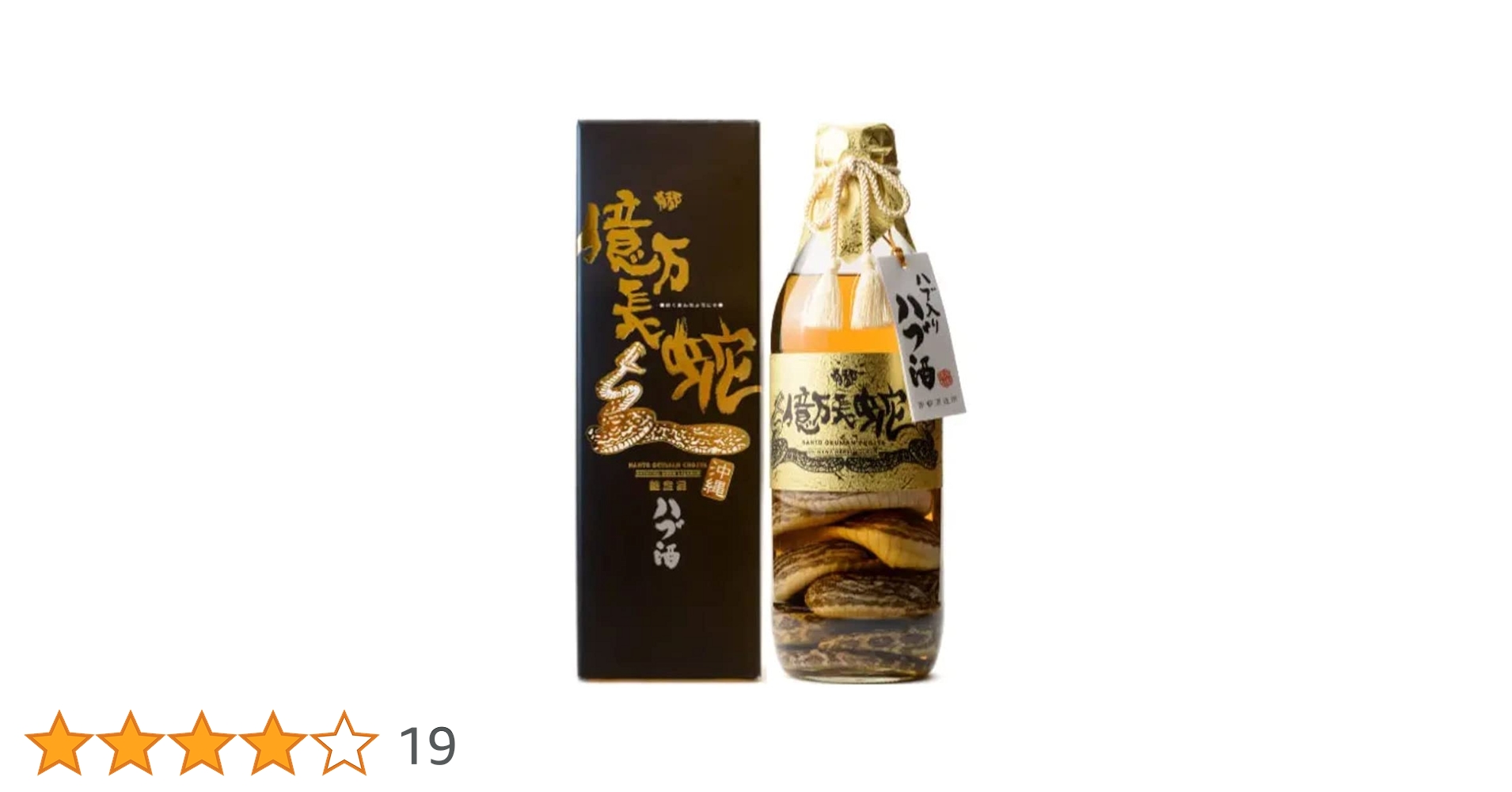 Amazon.co.jp: 南都酒造所 ハブ入りハブ酒 35度800ml : 食品