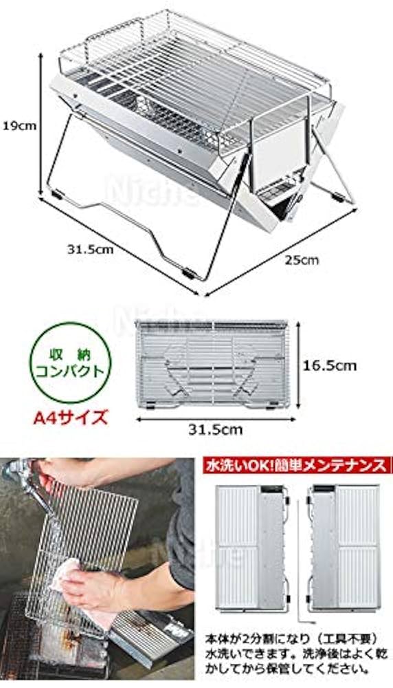 Amazon | ユニフレーム バーベキューグリル ユニセラ TG-III