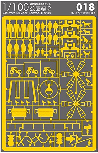 Amazon | テラダモケイ1/100建築模型用添景セットNo.18 公園編2（色