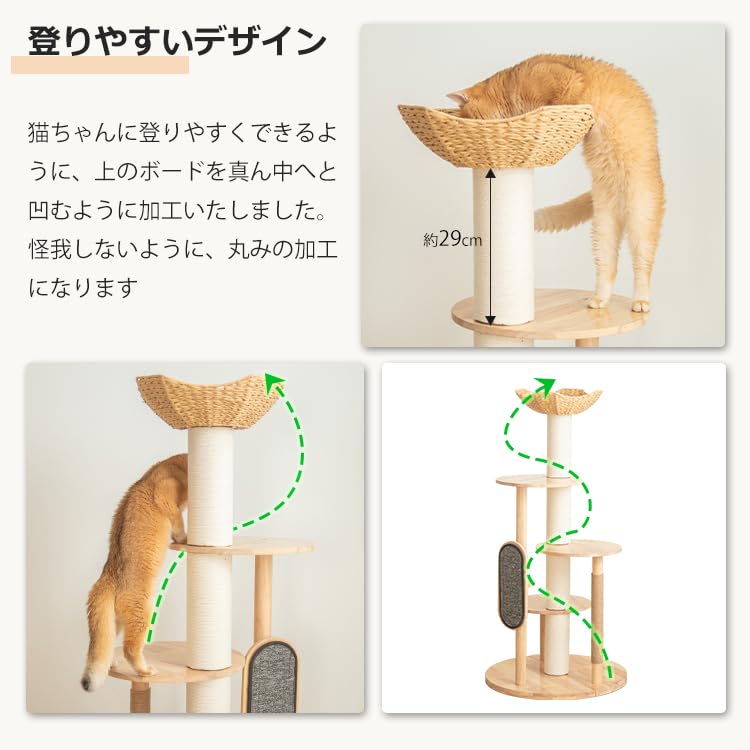 なになにLIFE　キャットタワー 据え置き　天然木色「ラバーウッド材」 Amazon | 【なになにLife】 キャットタワー 木製 据え置き おしゃれ