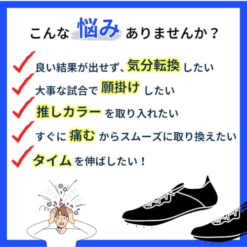 KOREWA 陸上スパイクピン 20本セット