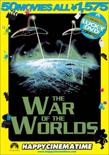 DVD 宇宙飛行('35ソ連) Amazon.co.jp: 宇宙飛行 [DVD] : セルゲイ・コマロフ