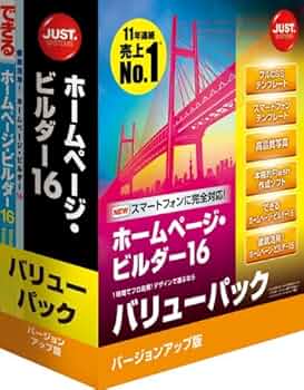 できるホームページビルダー16 できるホームページ・ビルダー16 Windows 7/Vista/XP対応 | 広野
