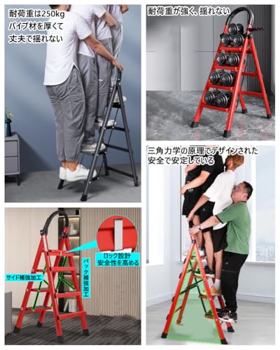 Easmostend 脚立 折りたたみ式 ED-25425-1807 の商品画像 4