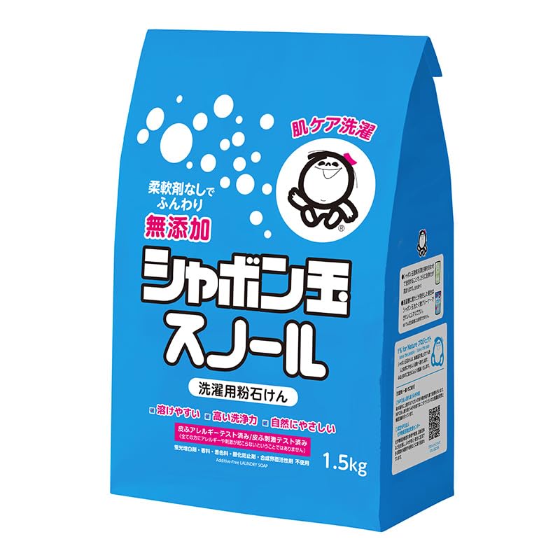 粉石けんスノール紙袋 1.5kg