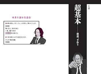 麻雀の本 Amazon.co.jp: 脱・理論！チカラでデジタルを破壊する POWER麻雀