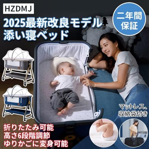 Amazon.co.jp: ベビーベッド 折畳可能 コンパクト 持ち運びしやすい